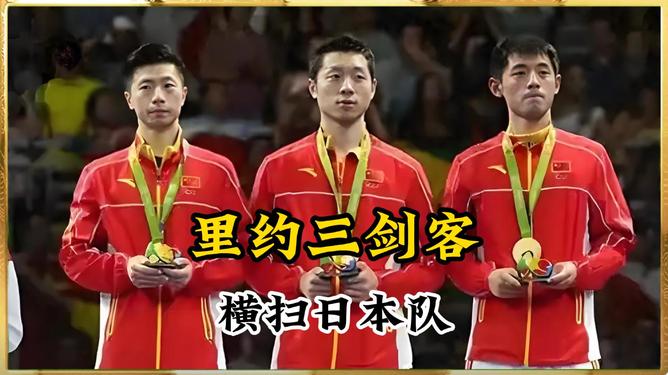 日本乒乓球队力克奥地利乒乓球队，水谷隼关键制胜的简单介绍