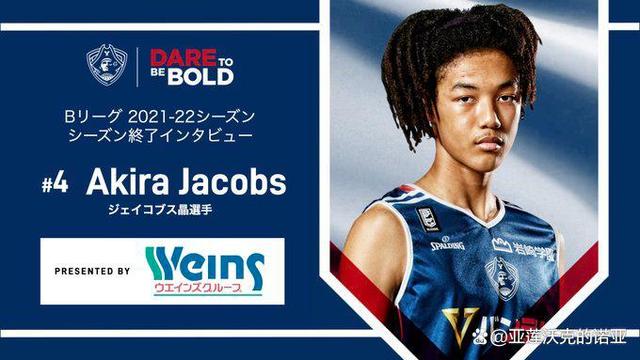 包含日本男篮轻取西班牙男篮，保罗送出助攻的词条
