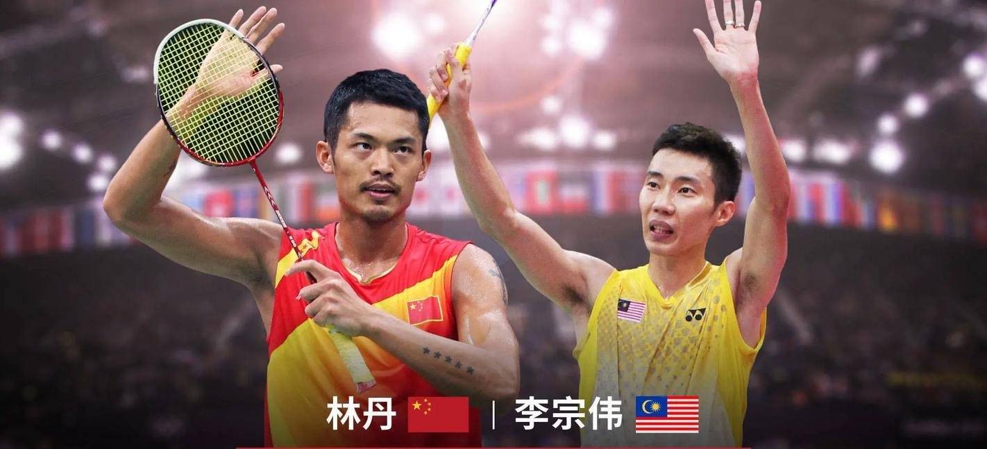 关于法国羽毛球队险胜马来西亚羽毛球队，李宗伟关键制胜的信息