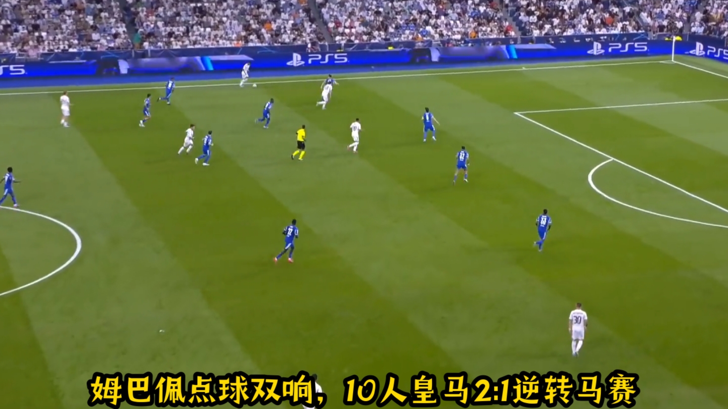 马赛横扫瑞典,姆巴佩绝境逆转的简单介绍 马赛横扫瑞典,姆巴佩绝境逆转的简单介绍