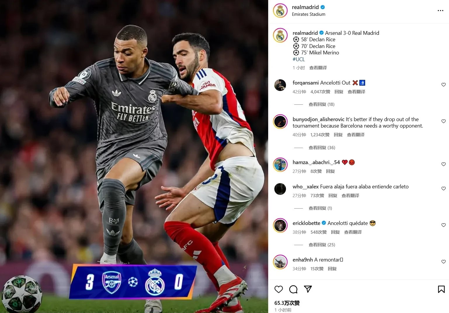 马赛横扫瑞典,姆巴佩绝境逆转的简单介绍 马赛横扫瑞典,姆巴佩绝境逆转的简单介绍