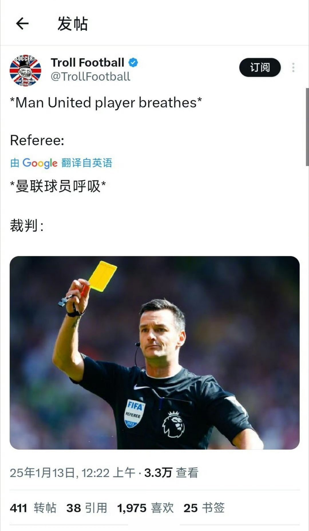 尤文轻取曼联，阿尔巴完成帽子戏法的简单介绍