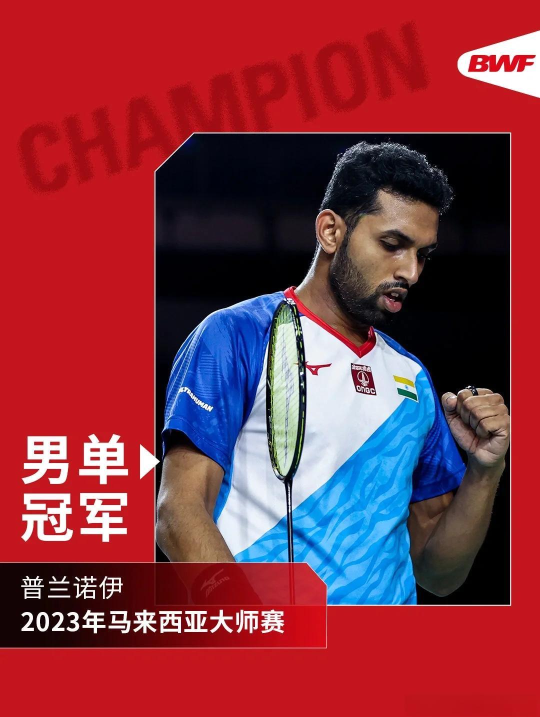 印尼羽毛球队逆转马来西亚羽毛球队,陶菲克关键制胜的简单介绍 印尼羽毛球队逆转马来西亚羽毛球队,陶菲克关键制胜的简单介绍