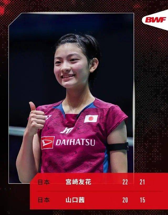 中国羽毛球队横扫韩国羽毛球队,戴资颖完成帽子戏法的简单介绍 中国羽毛球队横扫韩国羽毛球队,戴资颖完成帽子戏法的简单介绍