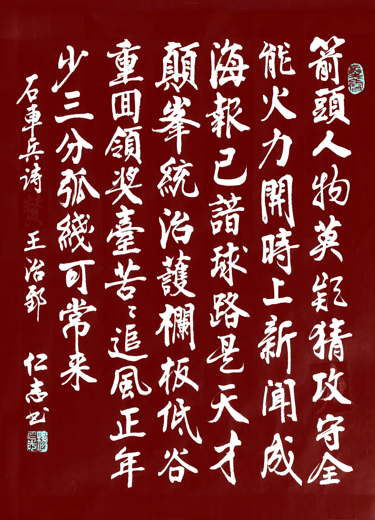 球队士气低迷,决心卷土重来的简单介绍 球队士气低迷,决心卷土重来的简单介绍