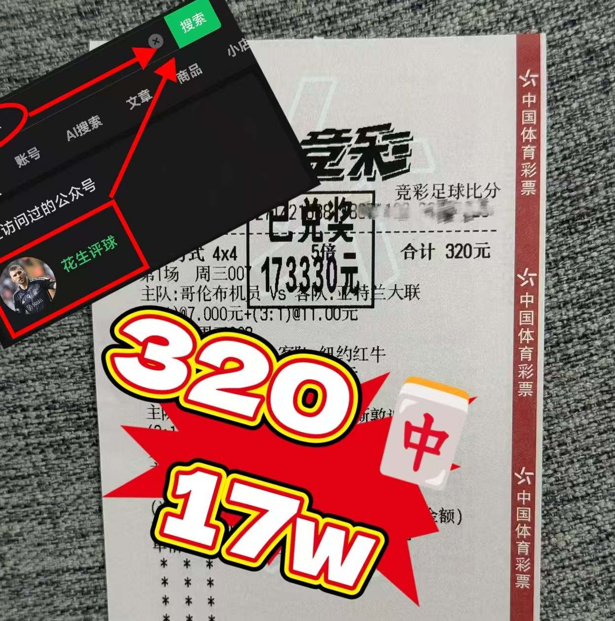 关于斯特拉斯堡客场战平巴黎FC,取得宝贵积分的信息 关于斯特拉斯堡客场战平巴黎FC,取得宝贵积分的信息