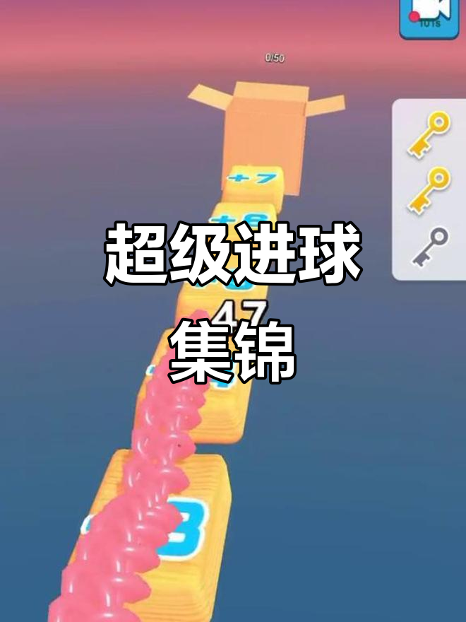 波维贡逊射进超级进球豪取三分