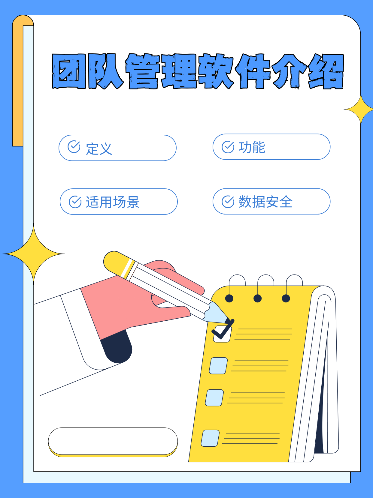 开云官网-应对变幻莫测！团队协作谋略准不准的简单介绍