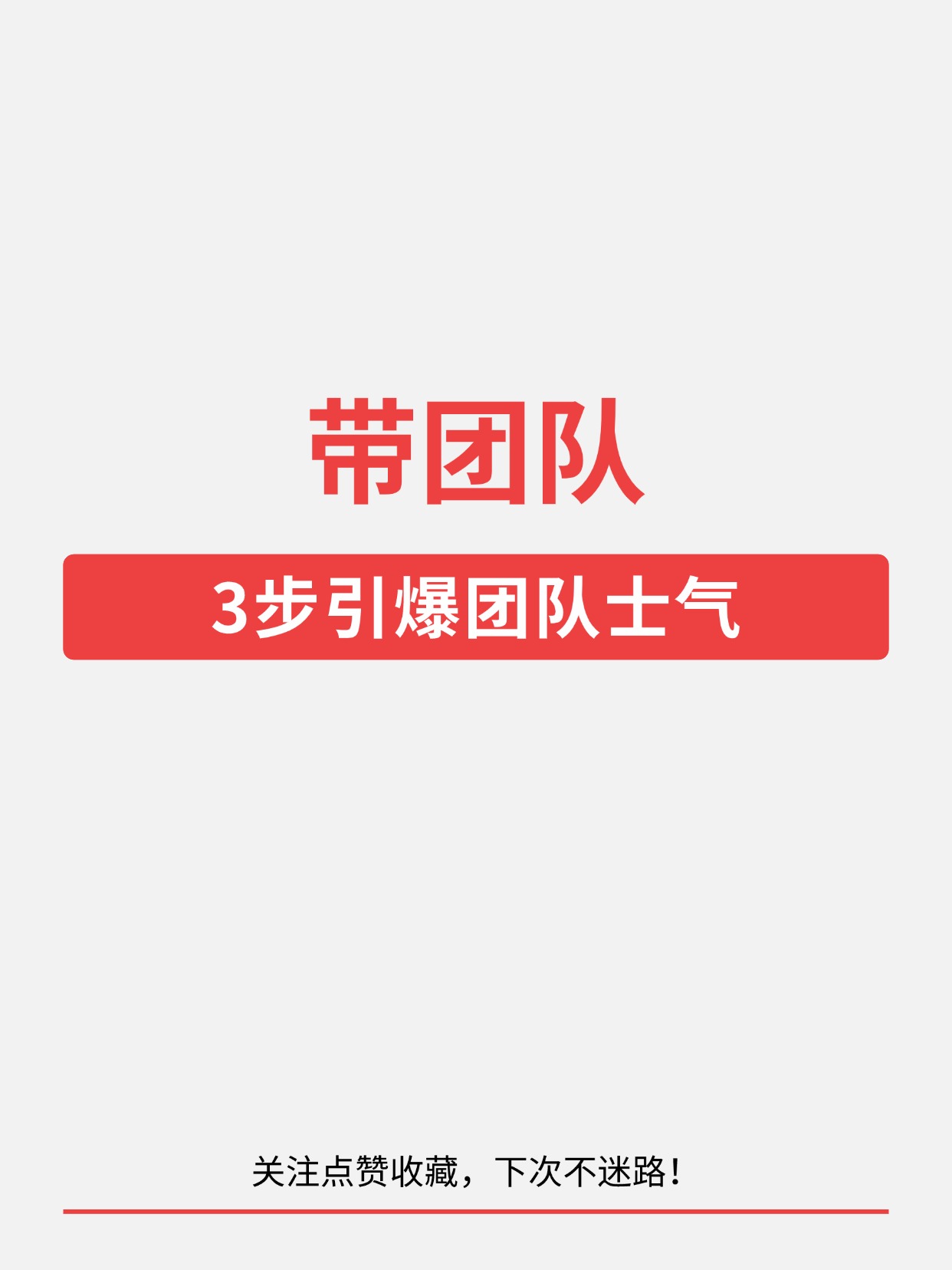 应对变幻莫测!团队协作谋略准不准的简单介绍 应对变幻莫测!团队协作谋略准不准的简单介绍