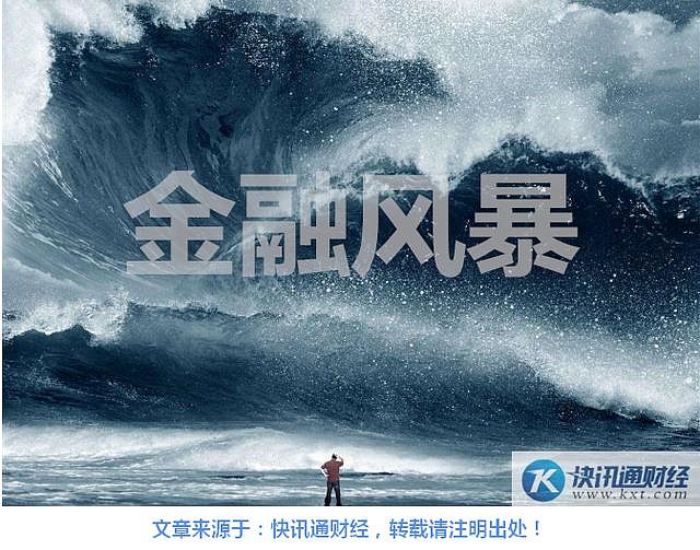 西部前三外汇资金颤动,掀起球市风暴的简单介绍 西部前三外汇资金颤动,掀起球市风暴的简单介绍