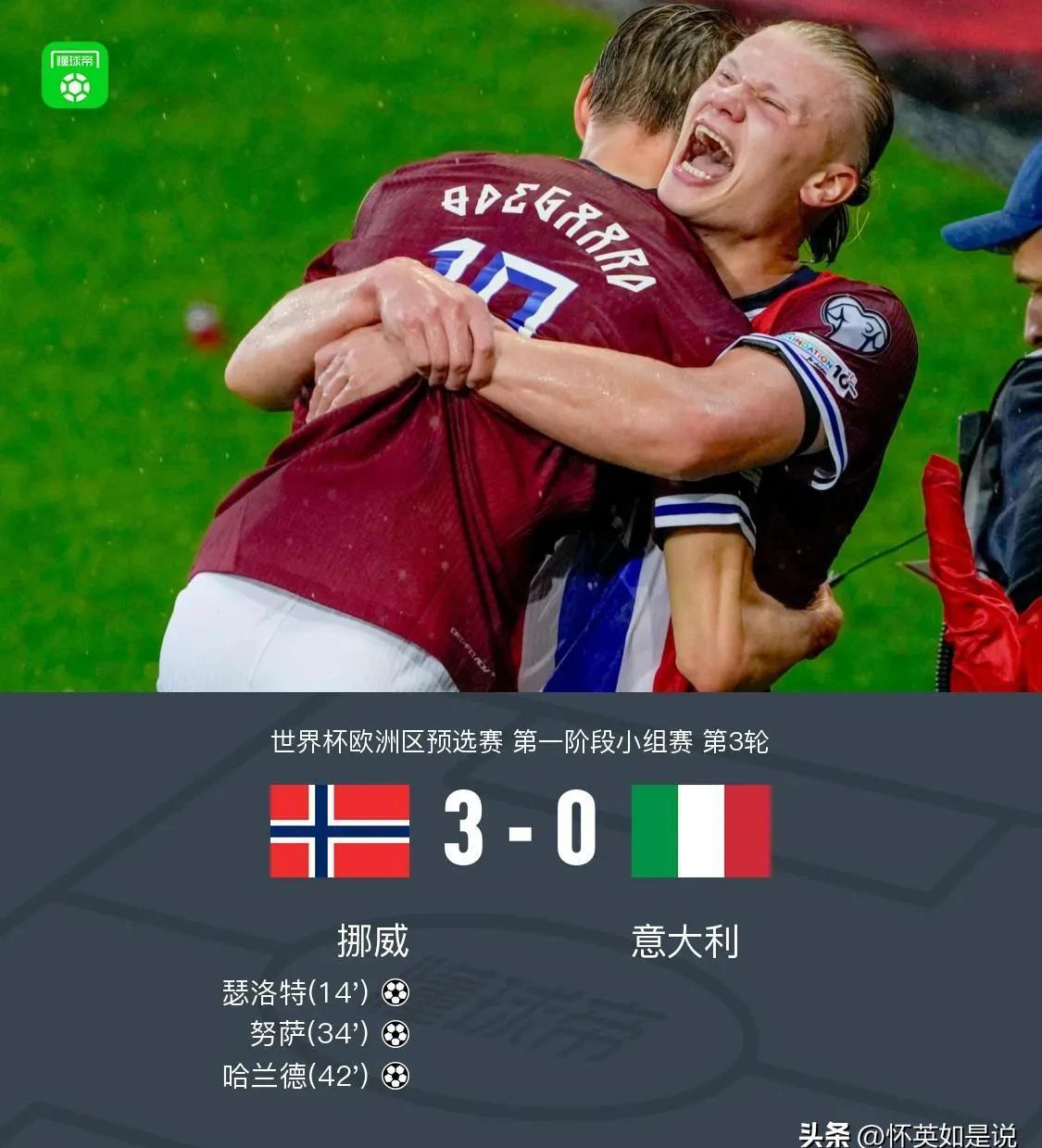 包含法兰克福球员因家庭问题缺席接下来比赛的词条