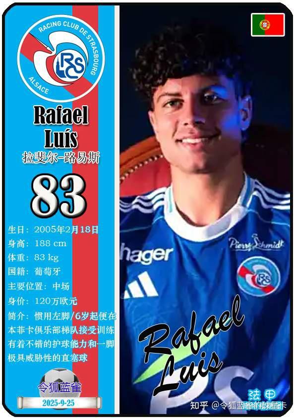 斯特拉斯堡突围，锁定法甲下赛季资格的简单介绍